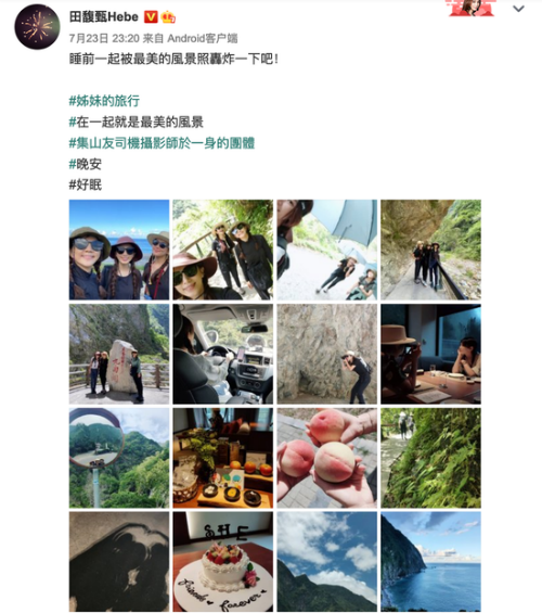 S.H.E合体爬山晒合照 全副武装防晒工作做足