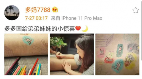 孙莉晒多多画作 海绵宝宝表情丰富活灵活现