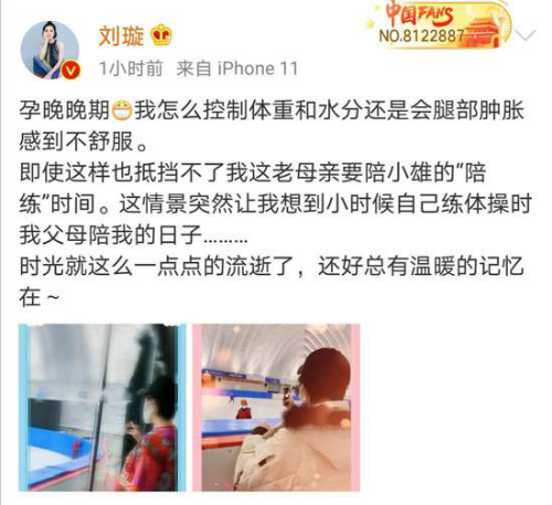  母爱爆棚！刘璇二胎孕晚期坚持给大儿子陪练