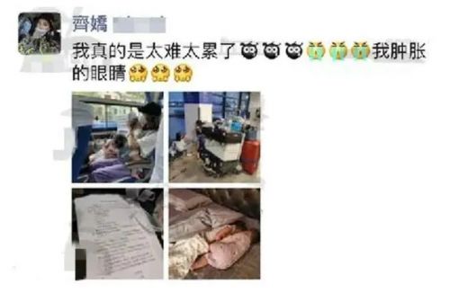 何猷启前妻齐娇带女儿回娘家 直呼太难太累
