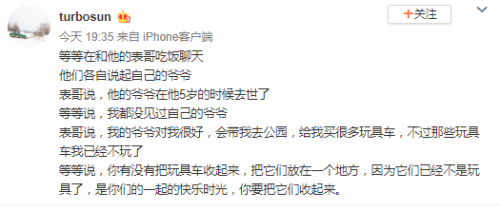 孙俪分享儿子等等高情商对话：要把快乐时光收起来