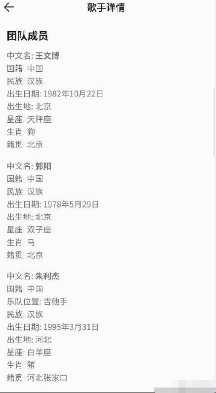  花儿乐队宣布重组 花儿乐队重组后成员有大张伟吗？