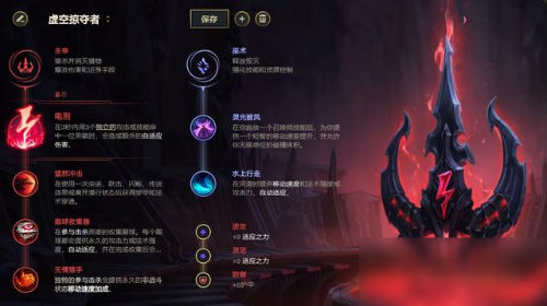 《LOL》10.15版本T1打野电刑螳螂攻略