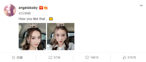 Angelababy皇冠造型甜美动人 网友大赞：公主出逃