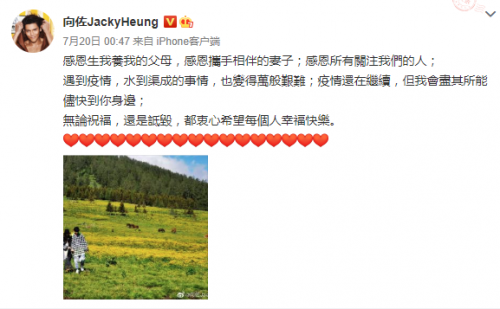  超贴心！曝向佐飞赴台北接爱妻郭碧婷回港待产