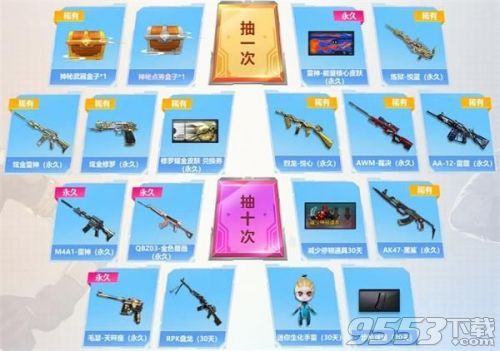 cf8月密藏宝箱活动地址 穿越火线8月密藏宝箱活动入口