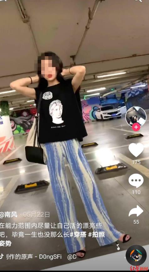 红星新闻|起底女大学生被杀案嫌疑人：李某月男友工作“很机密”