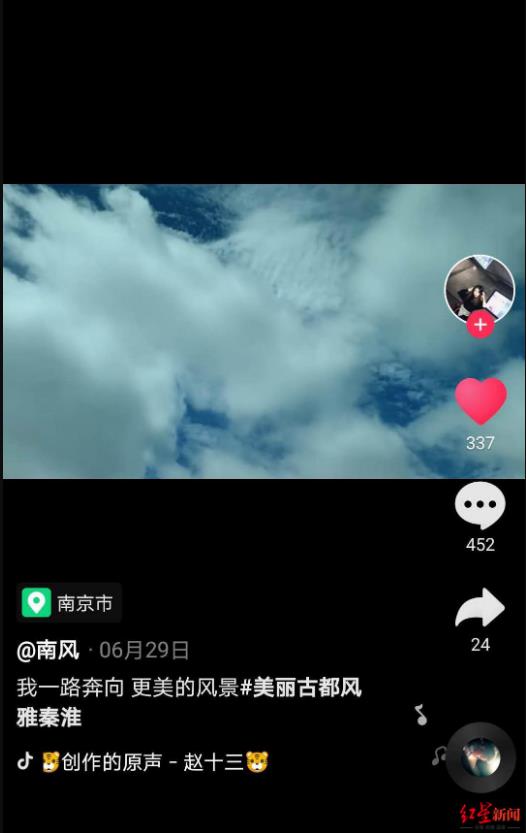 红星新闻|起底女大学生被杀案嫌疑人：李某月男友工作“很机密”