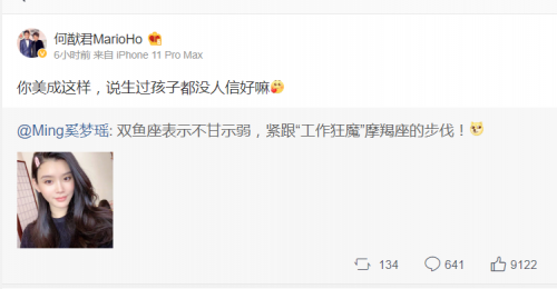 奚梦瑶晒复工照 何猷君赞美：说生过孩子都没人信