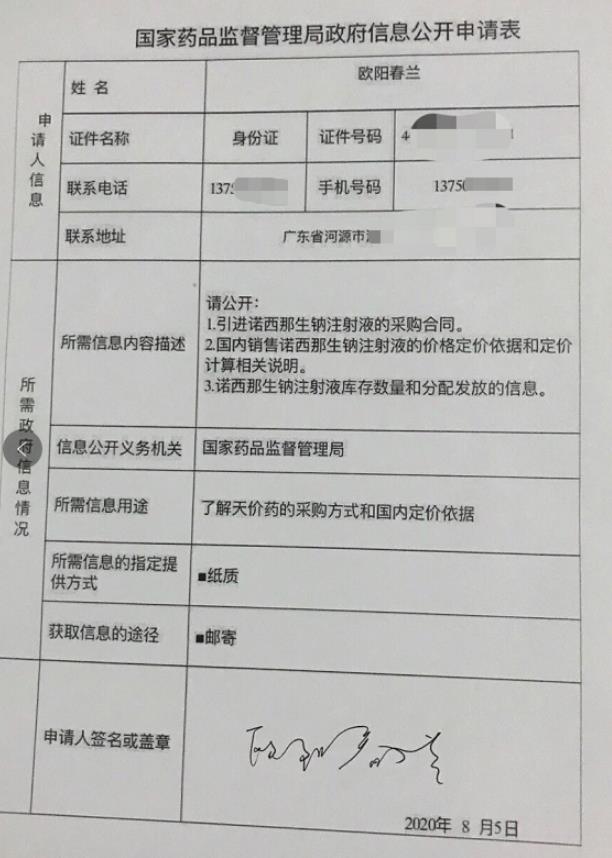 红星新闻|医保局回应一针药卖70万 脊髓性肌肉萎缩症是什么