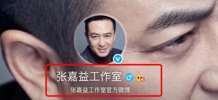 张嘉译改名张嘉益 新名字曝光被猜是为了健康