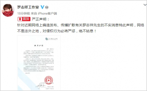 罗志祥被偶遇瘦了20斤 称近期不复出