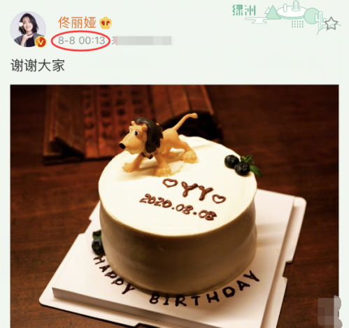 陈思诚佟丽娅离婚了吗 陈思诚为佟丽娅庆生说了什么