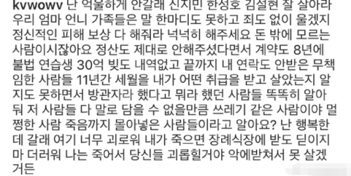  权珉娥方透露其状态：在妈妈的看护下稳定下来