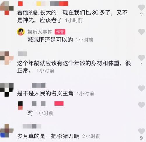 男神形象破碎！陆毅路透照膀大腰圆胖到没脖子