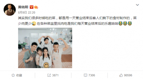 赵丽颖扒拉菜是什么情况 赵丽颖被批没素质是怎么回事