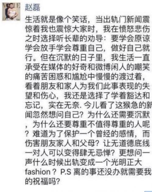 陈冠希为秦舒培庆生：我的女王 爱你无以言表