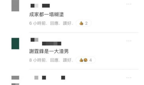 吴彦祖曝谢霆锋婚前与人吵架 张柏芝打咏春不理会