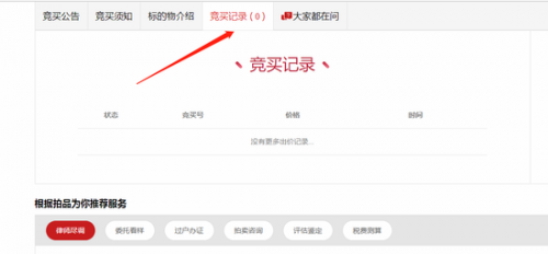 欠债5.3亿后 甘薇称四岁儿子需赚钱养家