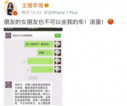 王岳伦与女子举止亲密怎么回事？王岳伦结婚多久了婚姻状况如何