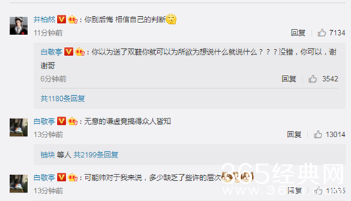  白敬亭称：我觉得我不是帅哥 白敬亭最近有什么作品？