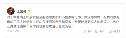  王岳伦出轨风波后 曝李湘已开始录综艺