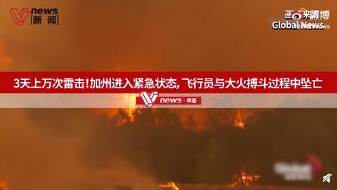 QQ截图20200820152333