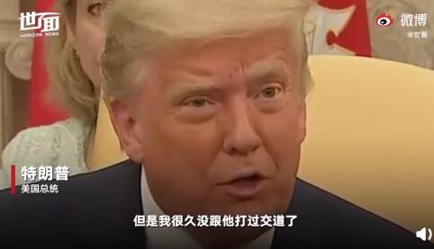 QQ截图20200821082816