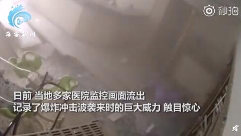 触目惊心！黎巴嫩多家医院监控还原爆炸瞬间