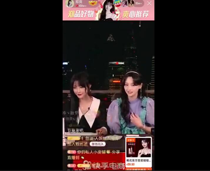 郑爽情绪为什么没控制住 郑爽直播情绪失控怎么回事