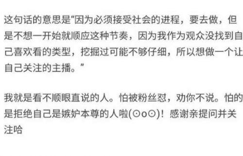 郑爽回应直播争议说了什么 郑爽值班情绪失控事件始末回顾