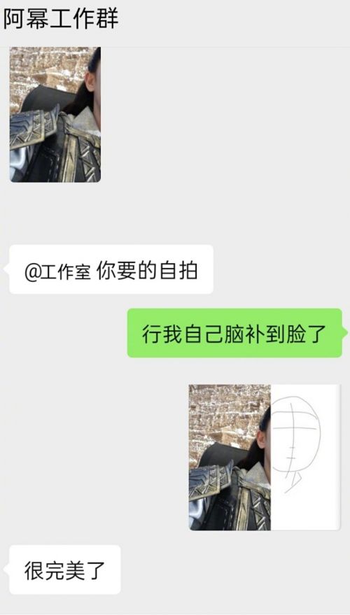 杨幂发七夕节粉丝福利 晒片场自拍依然不露脸