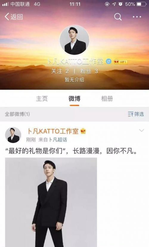 卜凡与秦周懿合同纠纷案今日开庭 发文祝一切顺利