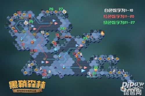 剑与远征黑鞘森林阵容推荐