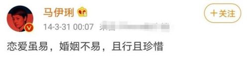  马伊琍谈女性价值：卵子的使命不是成为受精卵
