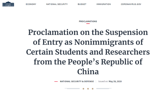 美一大学驱逐中国公派留学生 限1月内离境