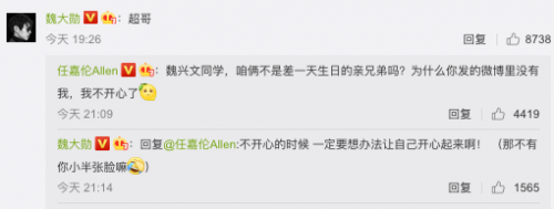 魏大勋回应本名魏兴文 魏大勋的名字是艺名吗？