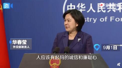 华春莹称美国是真正&ldquo;云窃密&rdquo;的&ldquo;江湖大盗&rdquo;