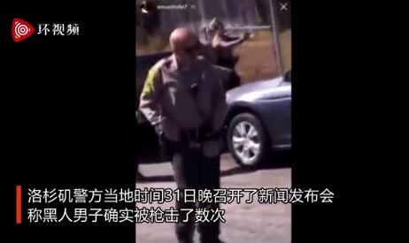 洛杉矶黑人男子被警方枪杀 抗议活动再度被引燃