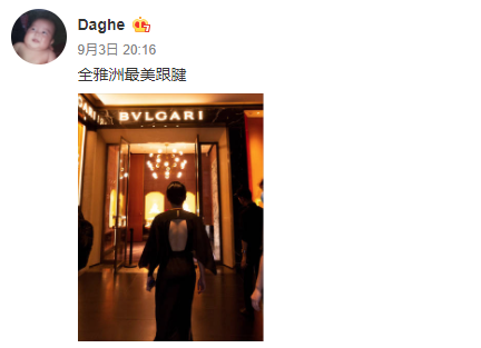  姜思达穿露背长裙 涂眼影指甲油显妖娆