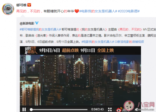 郁可唯再见的不见的完整版歌词内容 再见的不见的是谁唱的
