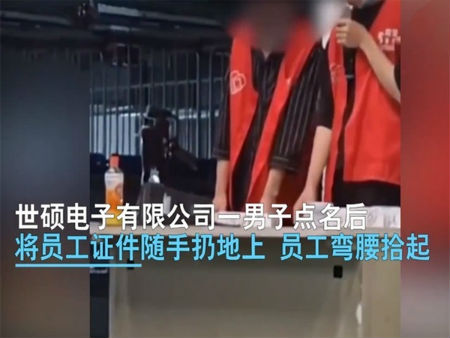 昆山世硕扔证件事件后续最新消息 昆山世硕是什么公司介绍