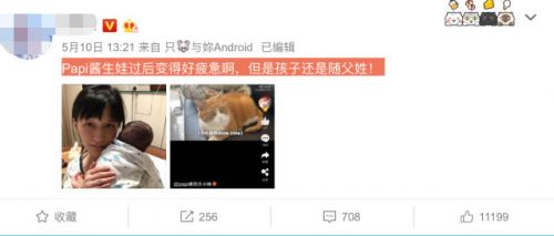 Papi酱宣布回归是什么情况 Papi酱为什么这么久不更视频？