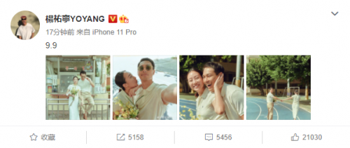 杨祐宁结婚妻子是谁?杨祐宁和郭采洁什么时候分手的？