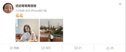 孙俪妹妹孙艳晒照长发飘飘 气质出众不输异母姐姐