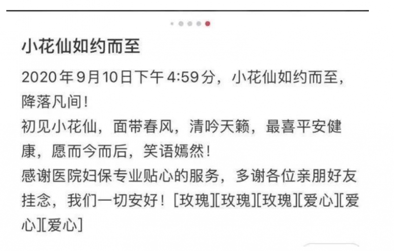 69岁张纪中再当爸知情人证实 张纪中现任老婆是谁 张纪中有几个孩子