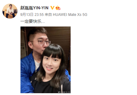  陈数老公回应与女生亲密合照 赵胤胤真实身份