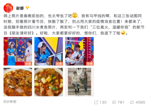 谢娜怀二胎了？谢娜穿着宽松脚踩拖鞋小腹凸起藏不住