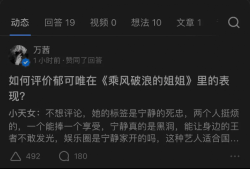 男子带万茜女儿与妈妈团聚 三人相处愉快