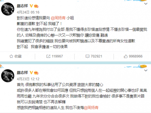 罗志祥再晒自拍曝近况 打高尔夫兴奋到手舞足蹈